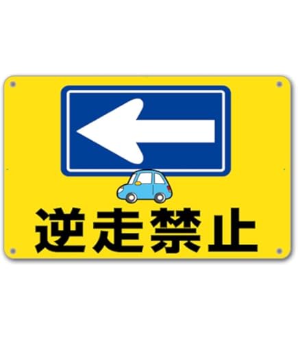 USA標識看板　スモールカーオンリー SLSPIX745.jpg